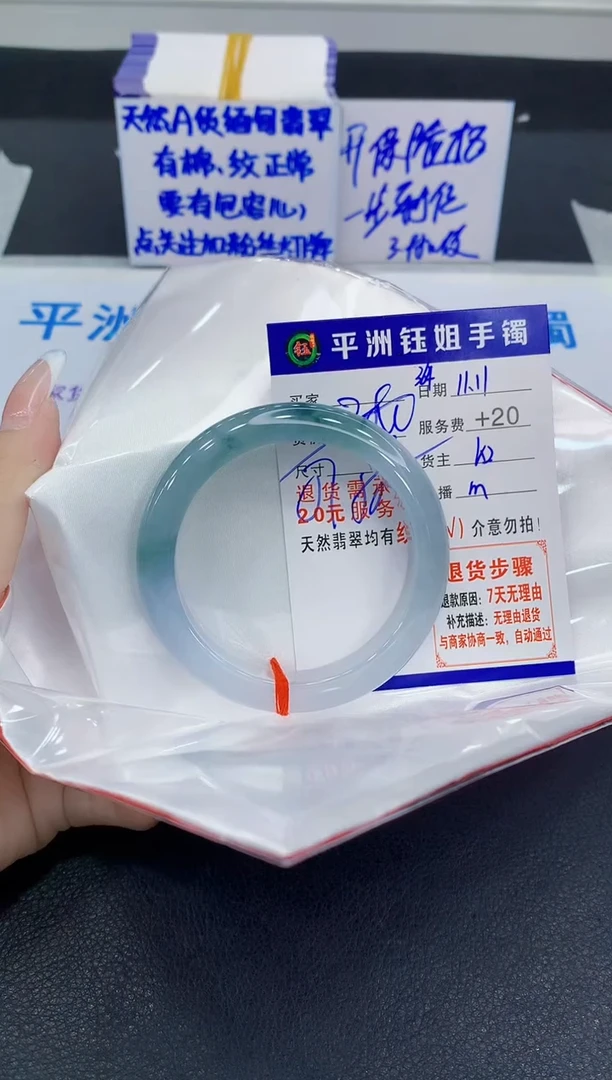 未镶嵌手镯翡翠淇***雁111