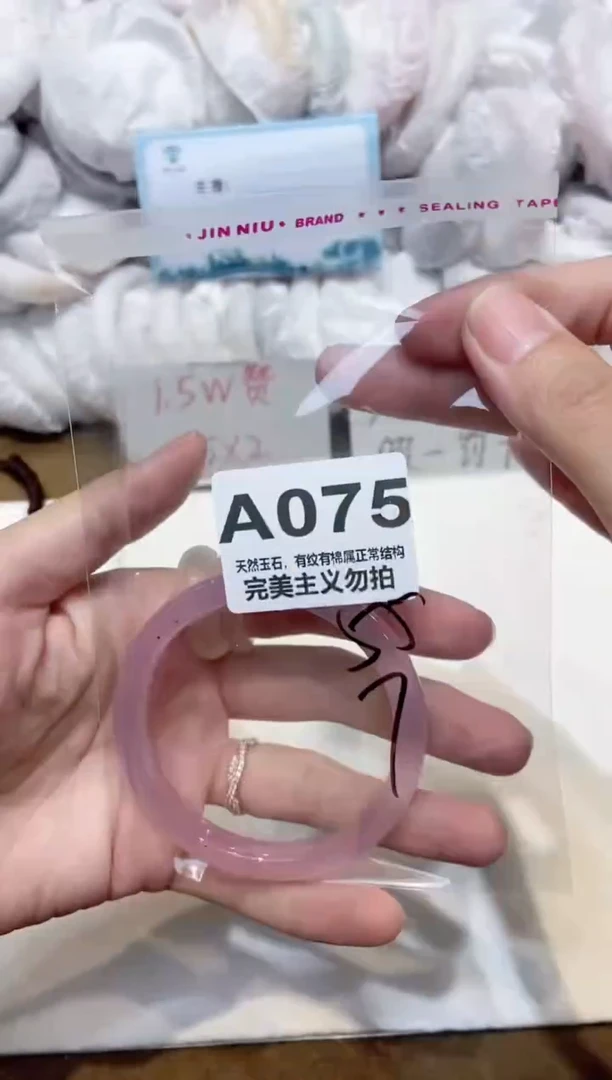 手镯玛瑙/玉髓未镶嵌55
