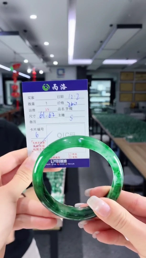 未镶嵌石英质玉手镯61-62