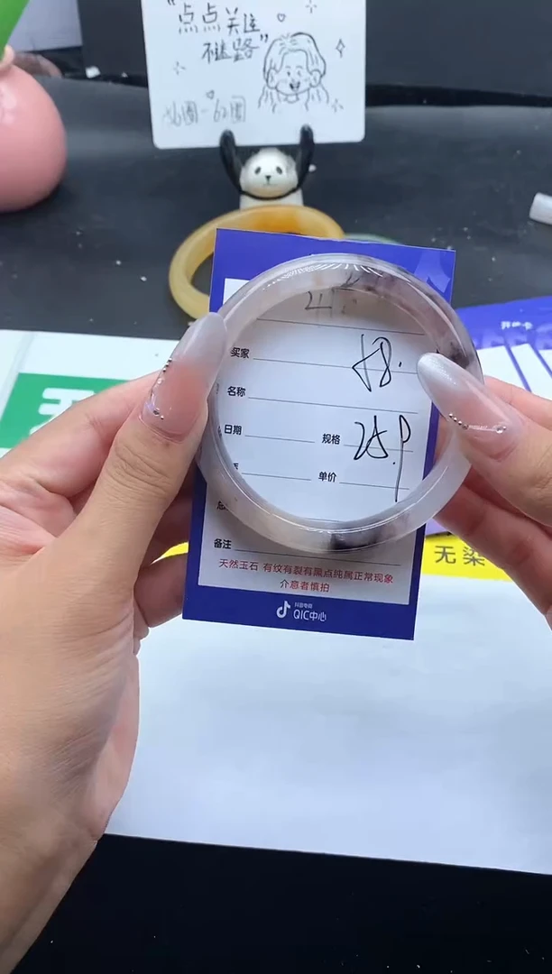 未镶嵌手镯石英质玉（金丝玉）410/58