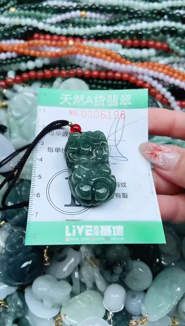 颈饰未镶嵌翡翠翡翠