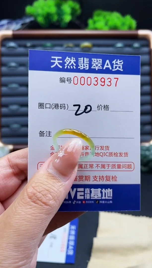 未镶嵌戒指翡翠戒圈