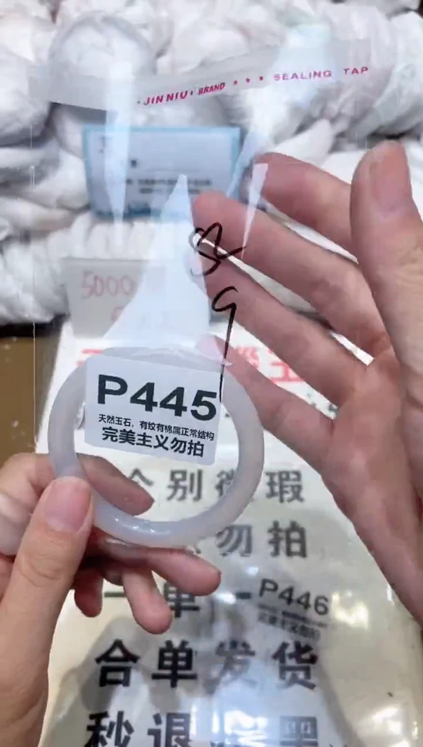 手镯玛瑙/玉髓未镶嵌52