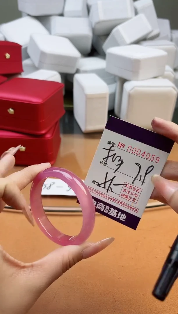 【闪购商品】玛瑙/玉髓手镯未镶嵌4059