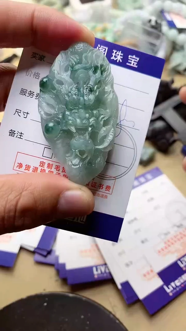 【闪购商品】定制翡翠未镶嵌翡翠1