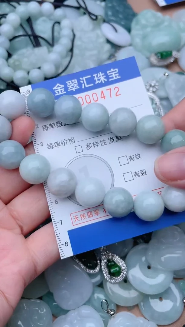 翡翠未镶嵌颈饰472