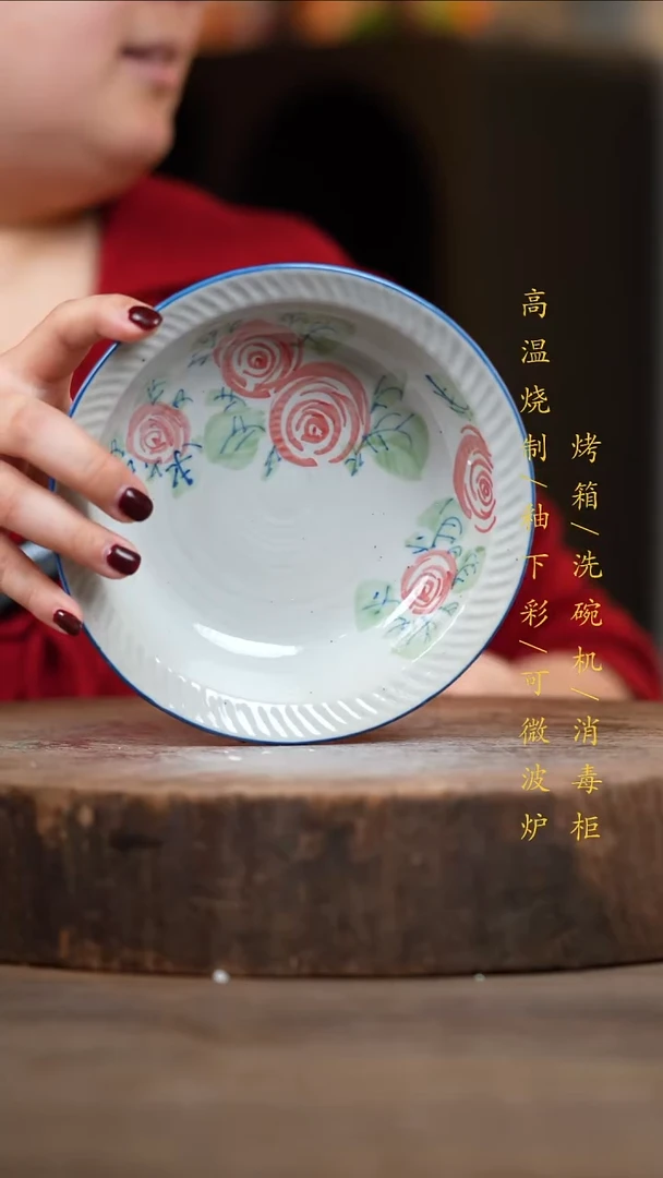 瓷片景德镇高温釉下彩（食品级）