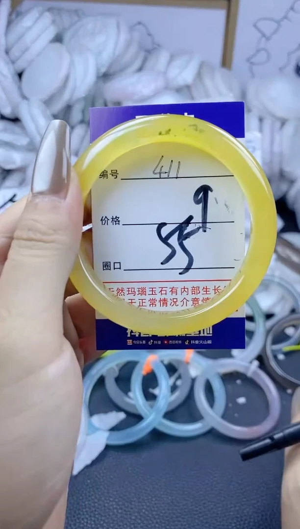 手镯玛瑙/玉髓合金411