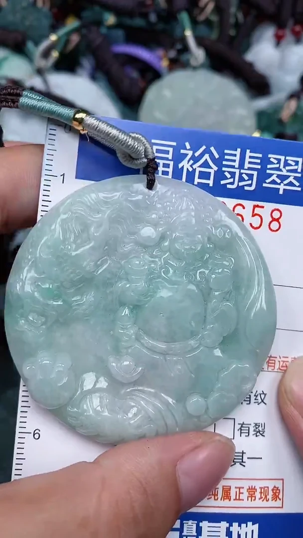 颈饰未镶嵌翡翠...0006658