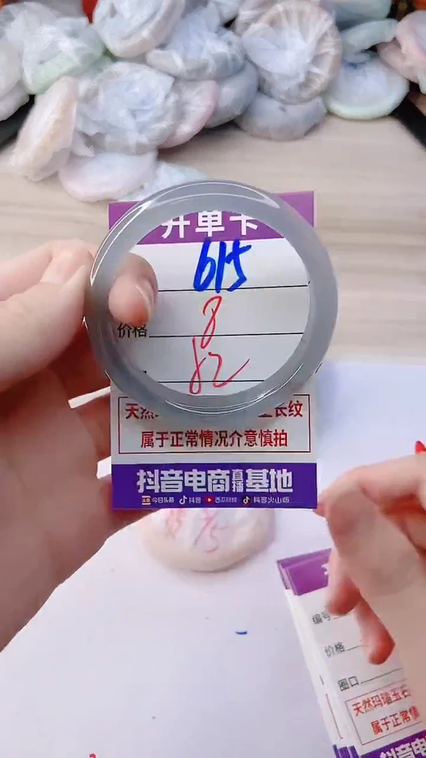 手镯玛瑙/玉髓未镶嵌615