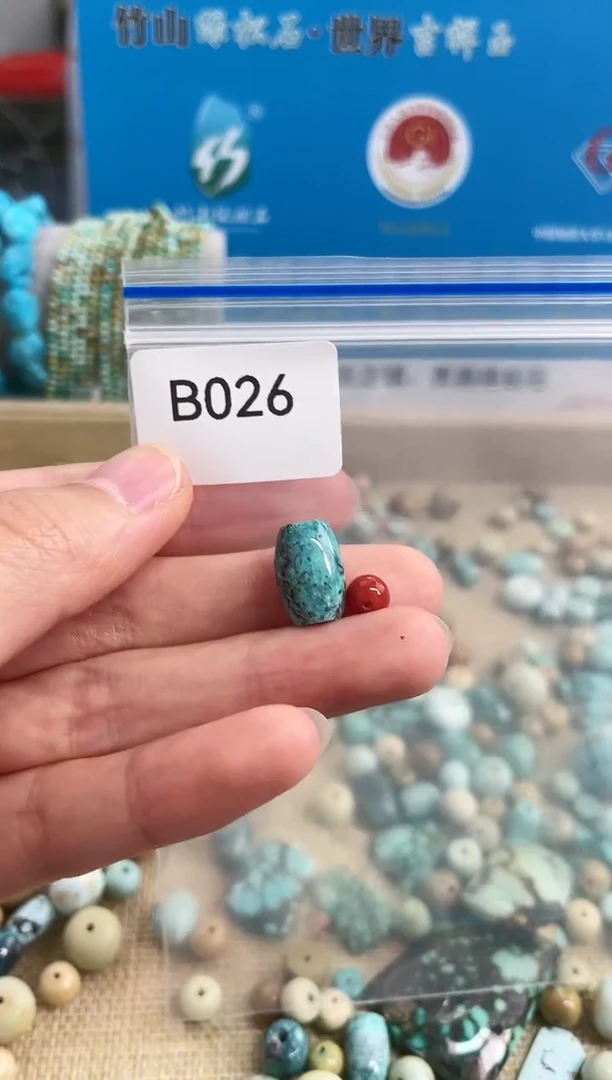 【闪购商品】南红玛瑙珠宝奇石未镶嵌