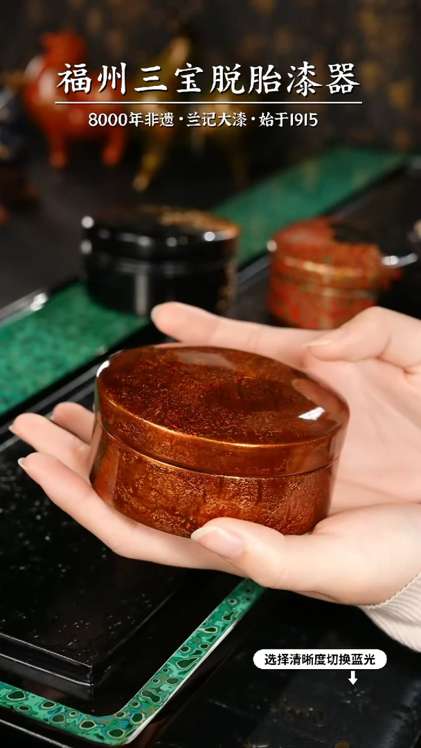 【闪购商品】大漆漆器 鱼纹棕金漆盒