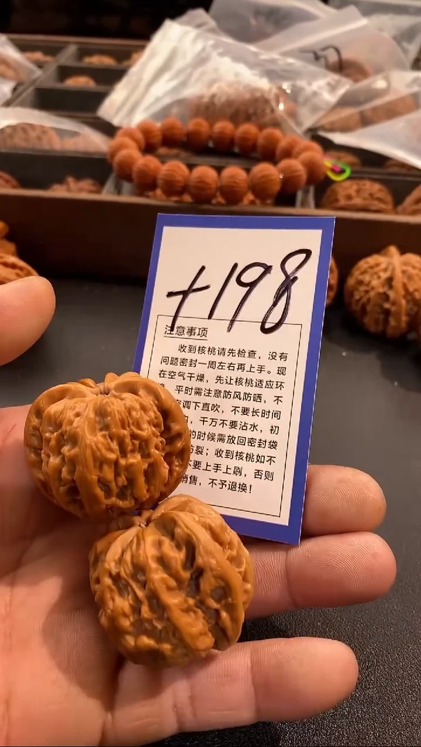把件文玩核桃淡**️40九龙