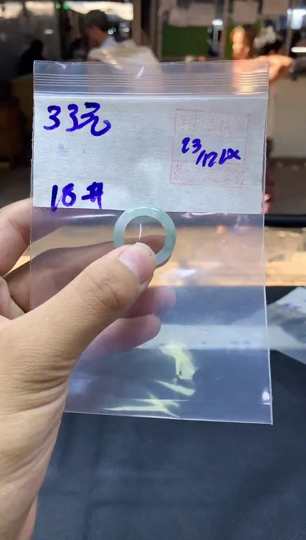 未镶嵌定制翡翠78 戒圈#33元毛货需抛光