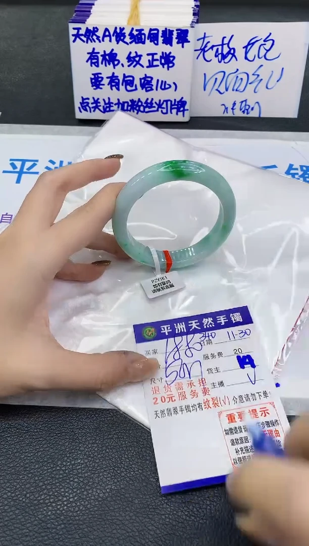 未镶嵌手镯翡翠1