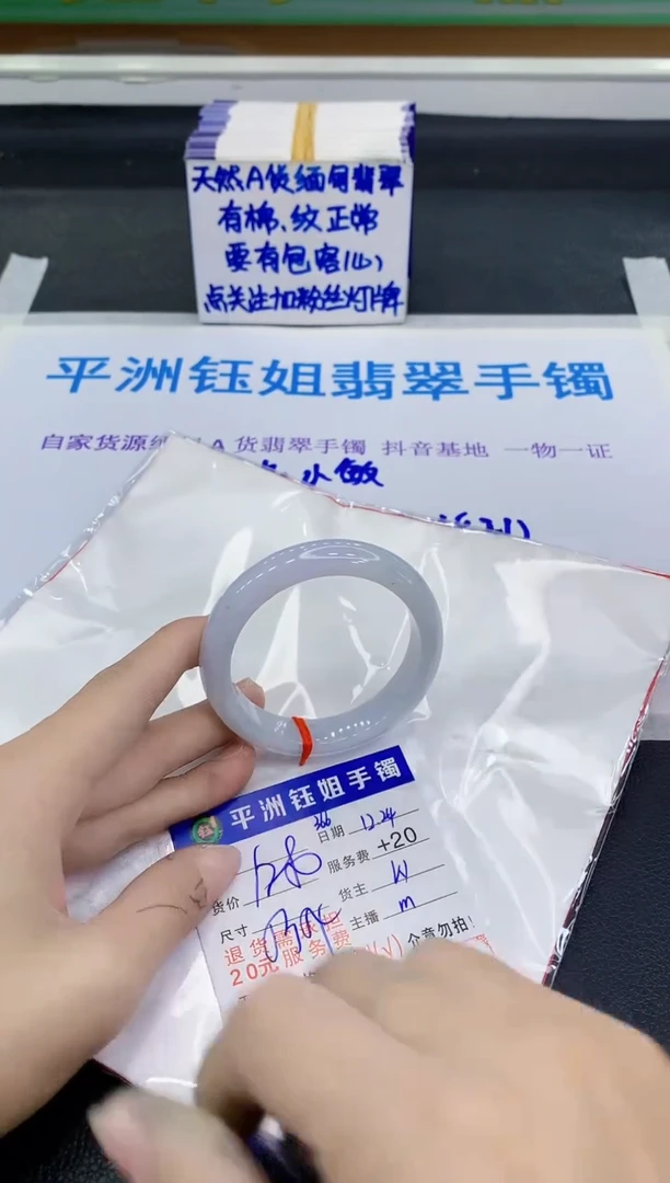 未镶嵌手镯翡翠1111111