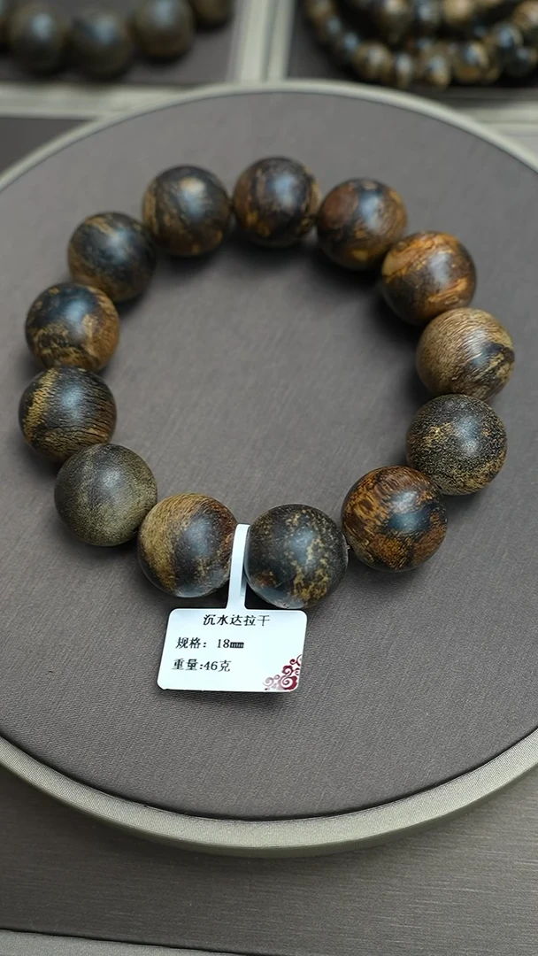 沉香手串沉水达拉干沉香46克1.8手串单圈