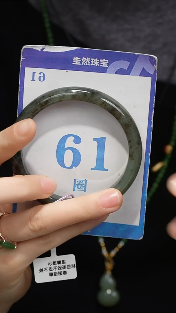 未镶嵌手镯和田玉146