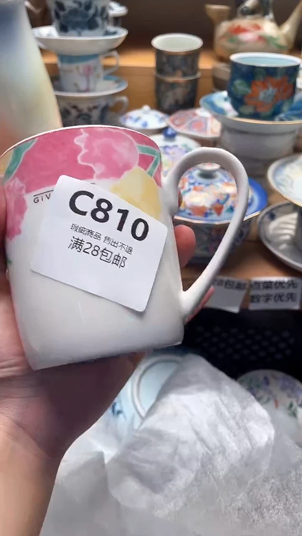瓷片丸**酱810