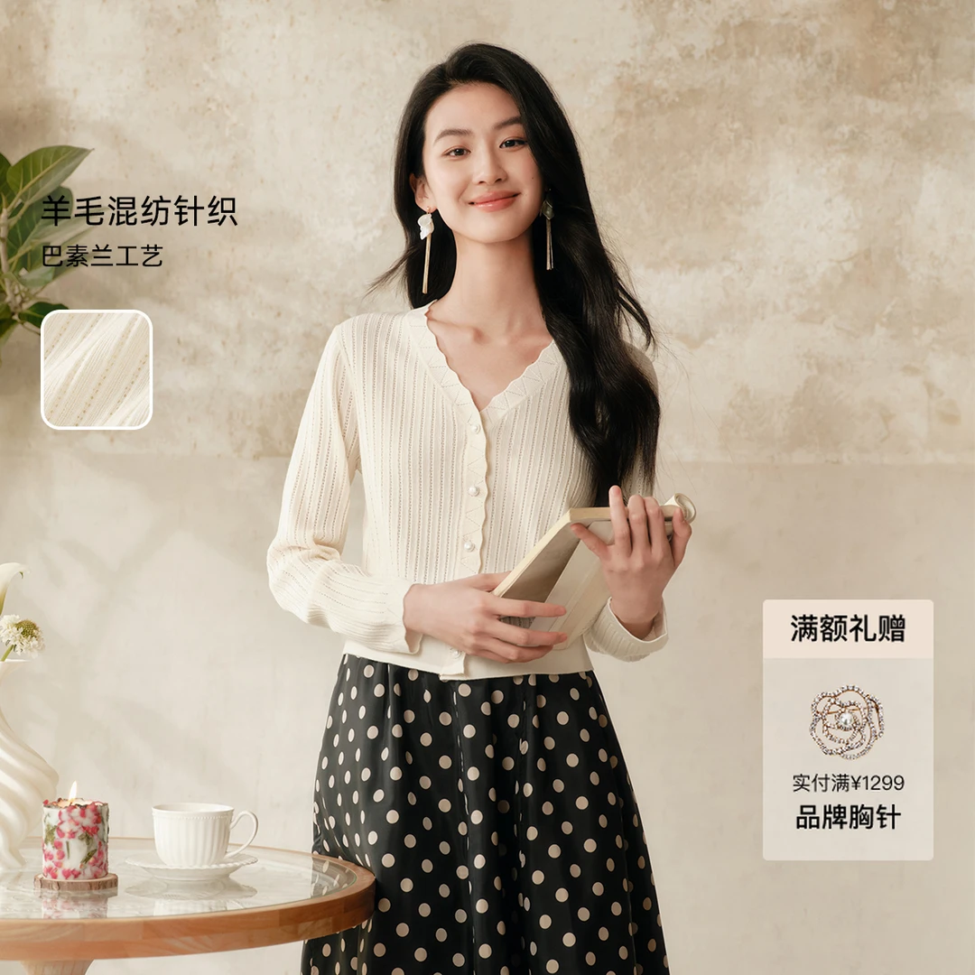 细织绵羊毛|一件抵n件|单穿内搭开衫|百搭不过时珂莱蒂尔针织衫