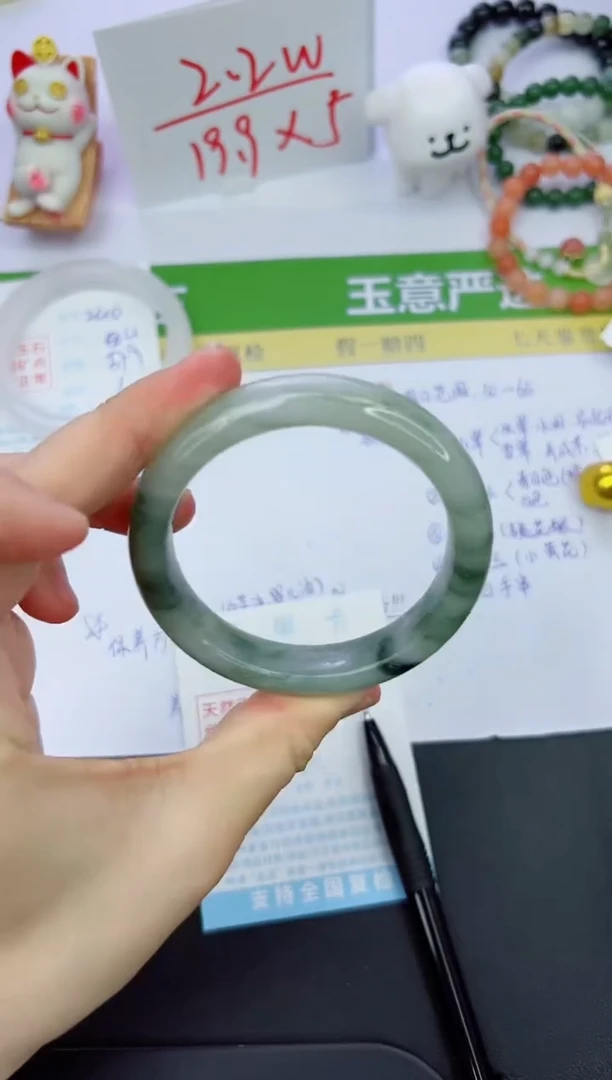 【闪购商品】石英质玉手镯未镶嵌241-56.6