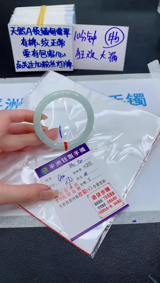 未镶嵌手镯翡翠111111111