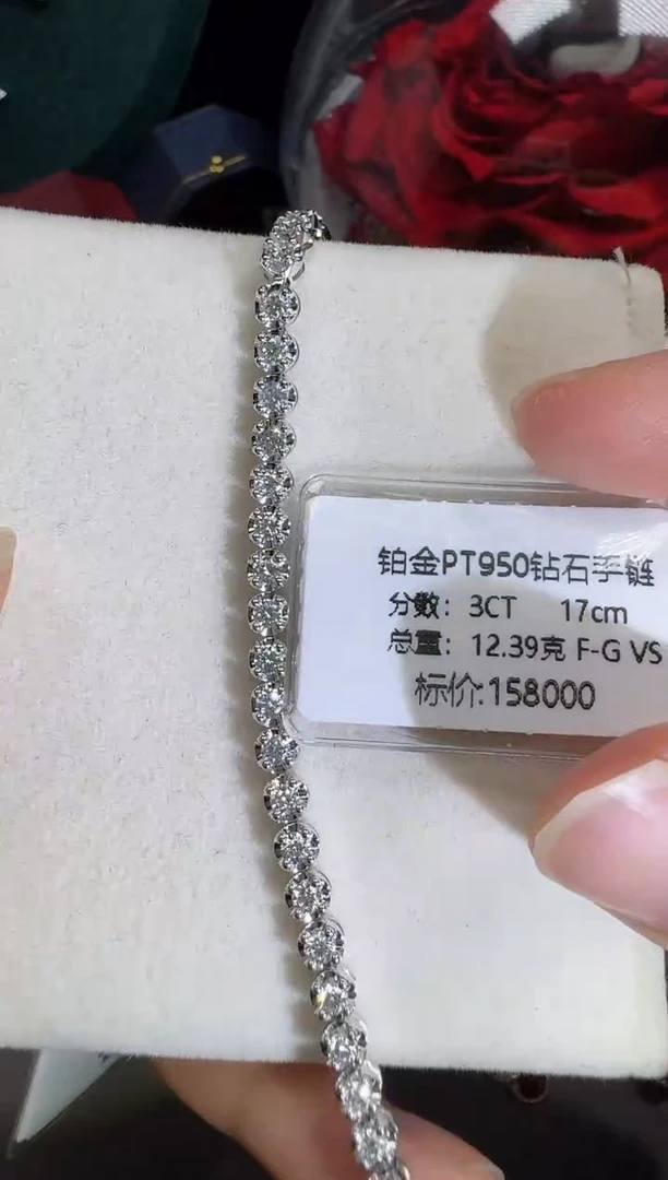 铂Pt950镶嵌手链钻石PT950钻石手链镶嵌
