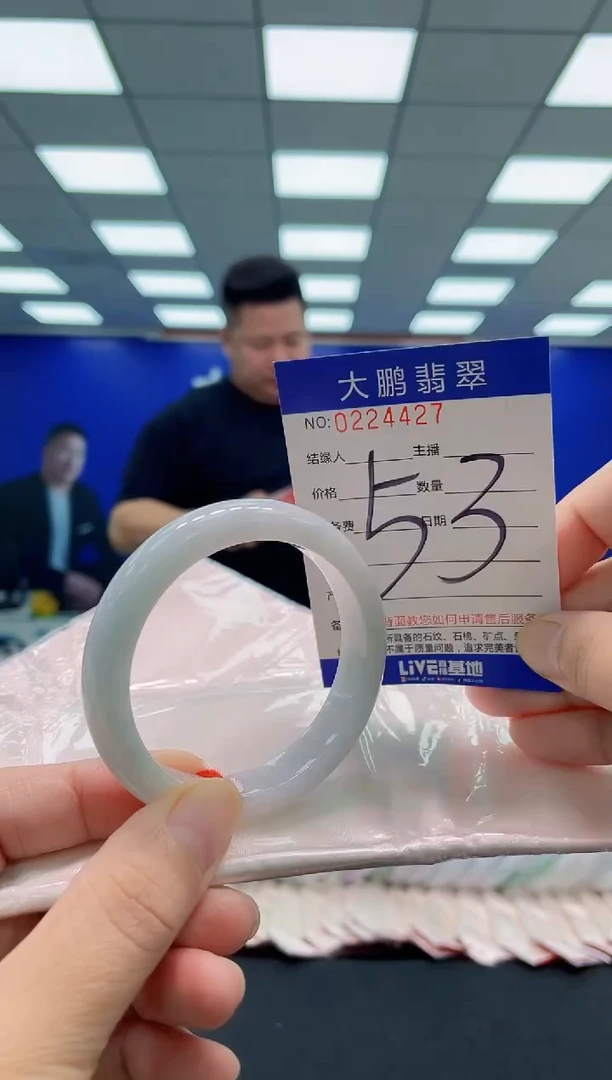 未镶嵌手镯翡翠AAAAAAAAA