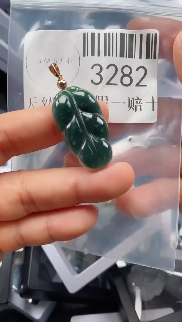 翡翠未镶嵌吊坠(不含链)3282