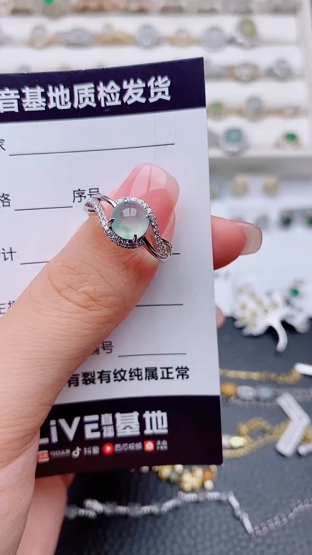 银S925镶嵌戒指翡翠柳..............