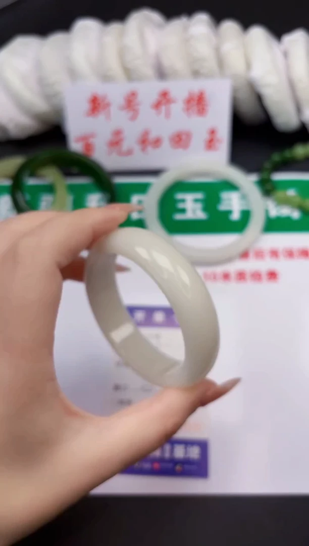 和田玉手镯未镶嵌179-3-55