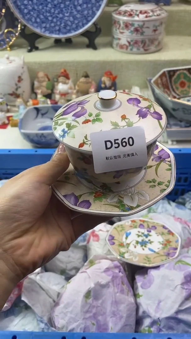 件琳**笑瓷片 默认微瑕 完美慎入560