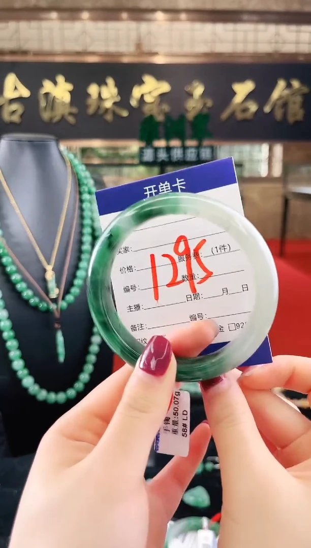 未镶嵌手镯石英质玉（非洲翠）微瑕，一经发货，运费不退介意勿拍