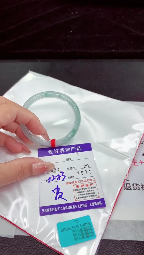 翡翠手镯未镶嵌1111111