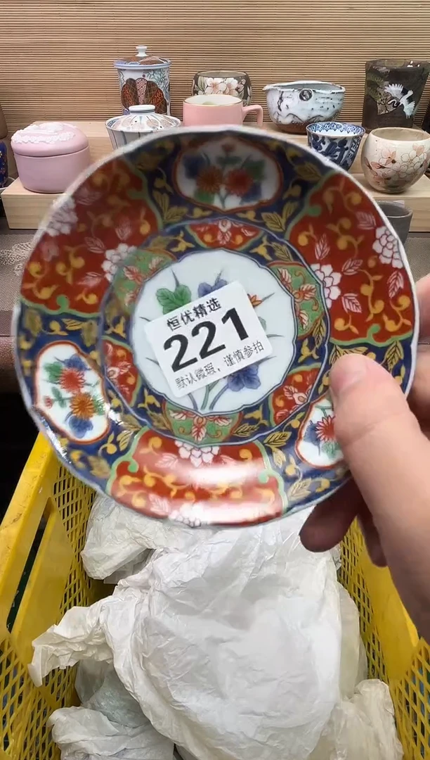 宝**茗陶瓷陶瓷陶瓷陶瓷陶瓷陶瓷