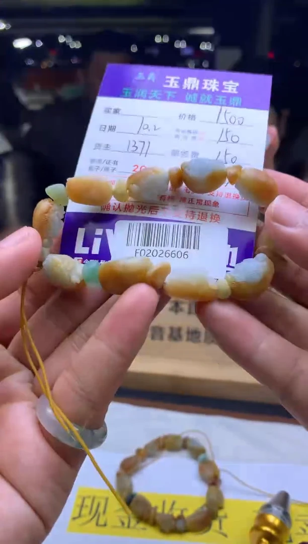 未镶嵌定制翡翠用****1 F02026606