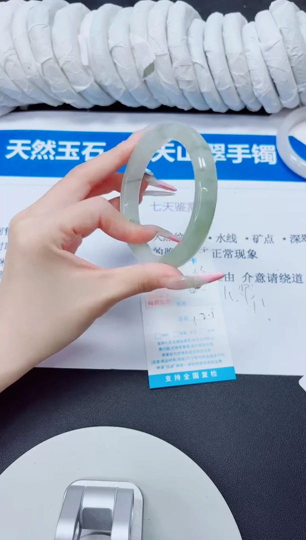 石英质玉手镯未镶嵌33/58.4