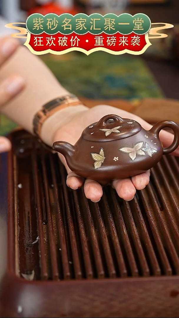 茶壶紫砂宜兴紫砂
