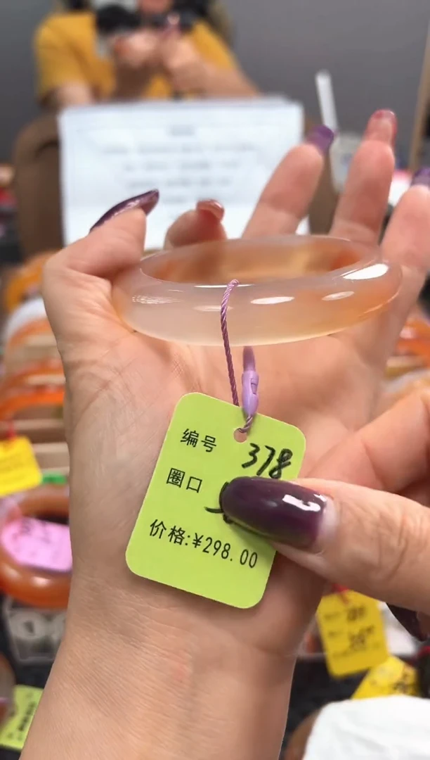 手镯玛瑙/玉髓未镶嵌落**༊378