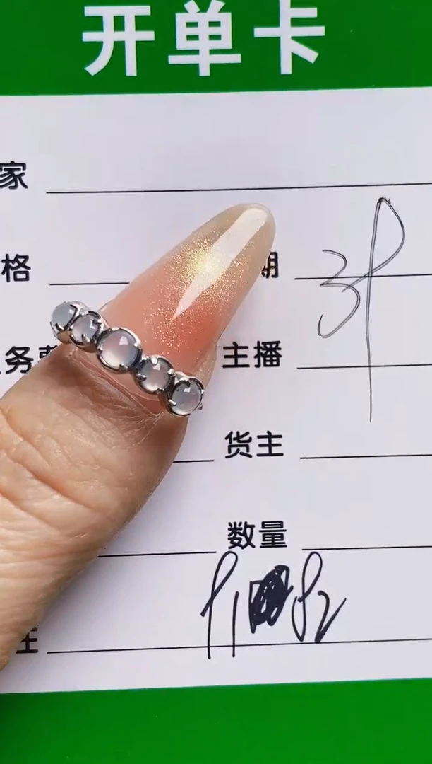 银S925镶嵌戒指翡翠9182