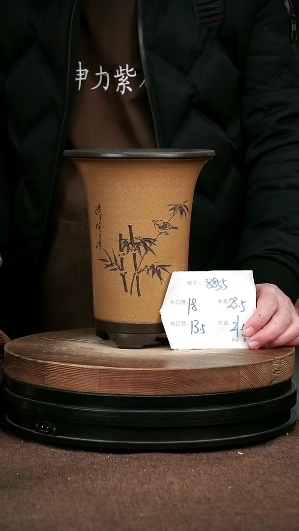 紫砂花盆花卉园艺8855