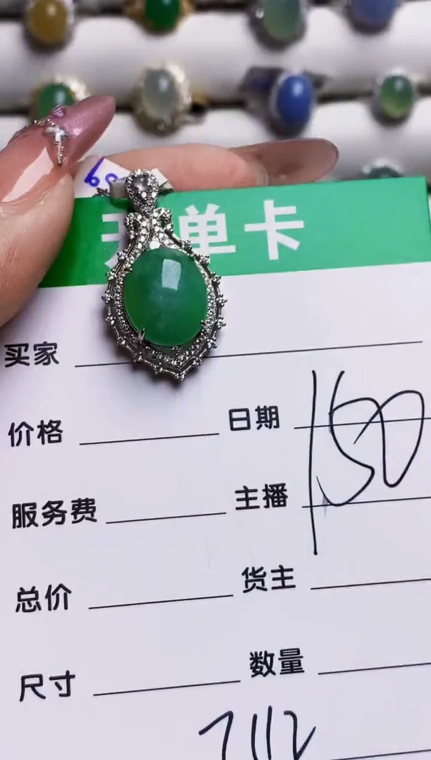 银S925镶嵌戒指翡翠7112