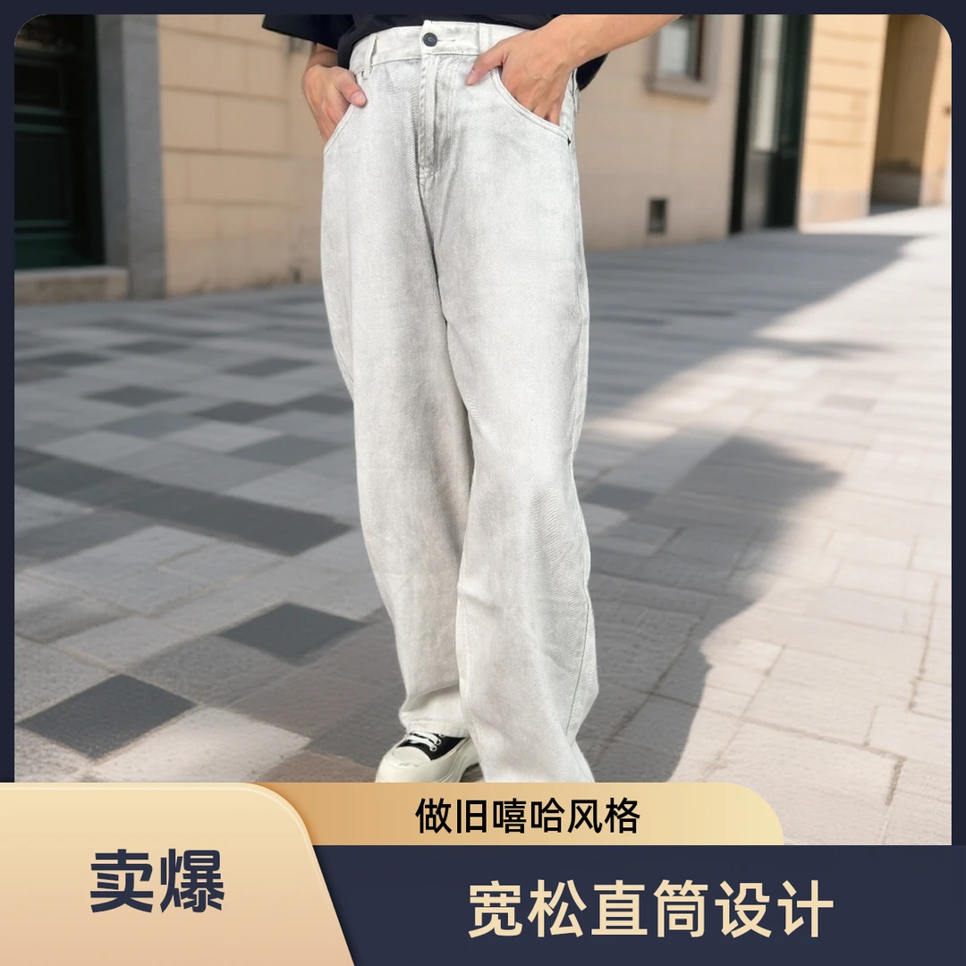 直筒做旧直筒裤裤子水洗嘻哈风牛仔裤运动休闲裤四季灰色宽松薄款