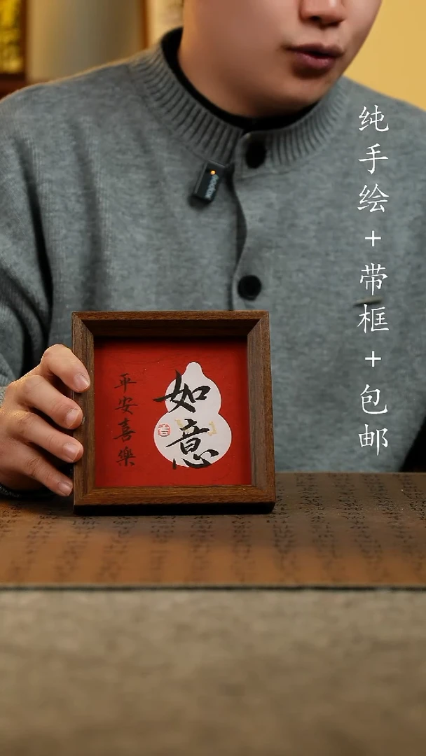 国画原创纯手绘国风国画摆台：画芯+画框14*14
