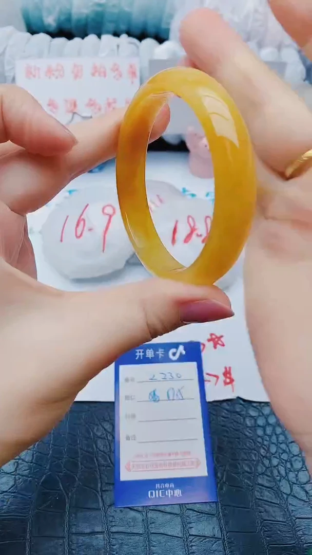 未镶嵌手镯石英质玉z230+56-57