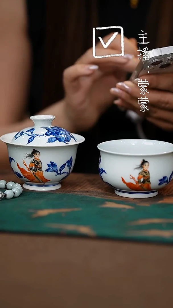 瓷杯T****柏花木兰 套组 雅