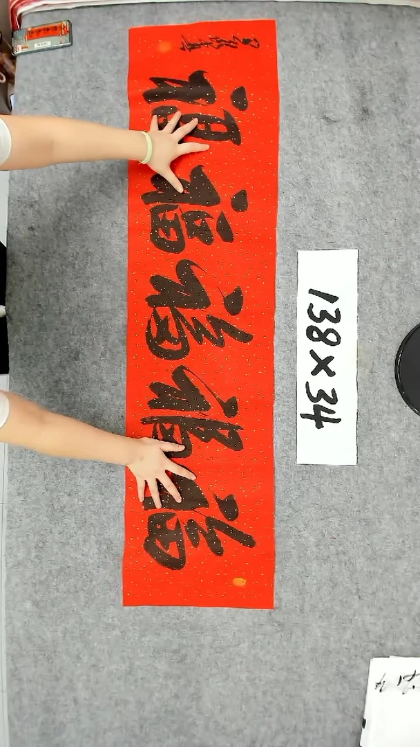 书法吕老师书法作品