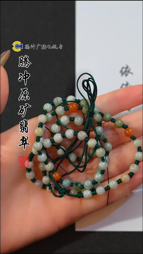 未镶嵌定制翡翠8014yy-毛货挂件28