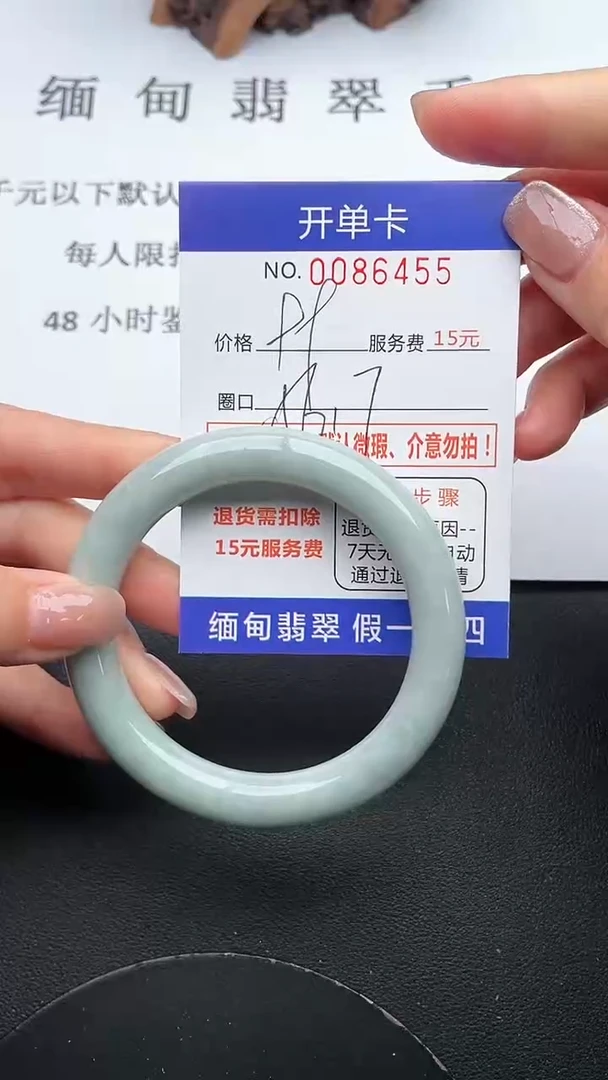 【闪购商品】翡翠手镯未镶嵌55天然翡翠A货