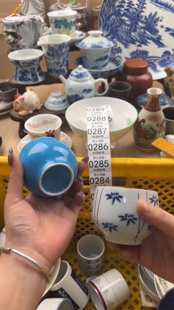 280默认微瑕，满20元包邮